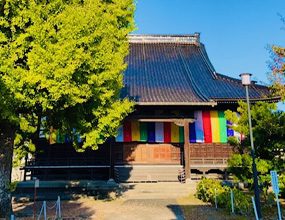 稱念寺